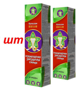 Siam Emerald Star Gel-Balsam Duo Pack