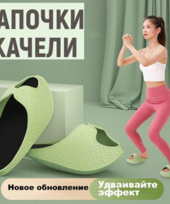 Massage Slippers