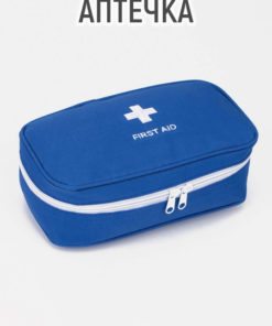 Travel First-Aid Kit: Safe & Secure Medicine Storage