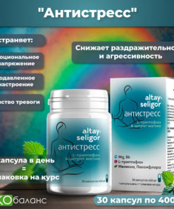 Stress & Anxiety Relief Supplement: Calming Sleep Formula (30 Capsules) with Lemon Balm