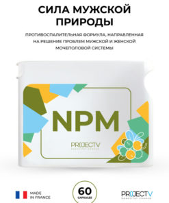 NPM Nutraceutical: Project V - Men's Health Supplement (60 Capsules)