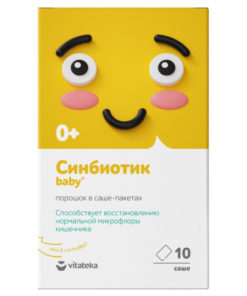 Vitateka Synbiotic Baby 0+ Sachets (1g x 10) Dietary Supplement