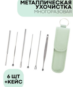 6-in-1 Reusable Ear Cleaning Tool: Remove Earwax Safely