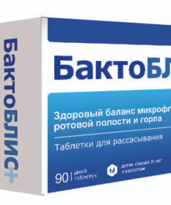 BactoBliss+ 950mg Tablets (90 Count)