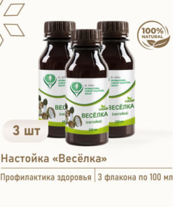 Chaga Tincture for Gastritis, Ulcers, & Skin Conditions (300ml)