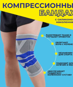 Knee Brace Support: Orthopedic Knee Sleeve & Stabilizer (Medium)