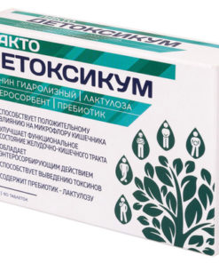 Lacto Detox: Dietary Supplement