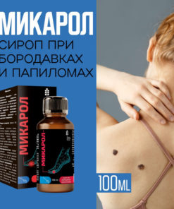 Mikarol Syrup: Wart & Papilloma Removal