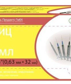 3ml 3-Part Syringe (23G x 32mm, 0.63x32mm) - Box of 10