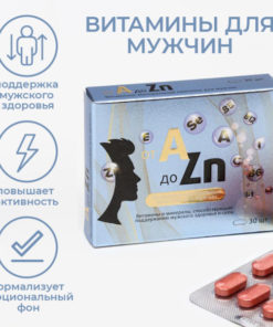 Men's A-Zinc Vitamin Complex: 30 Tablets (900mg)