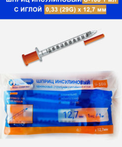 Insulin Syringes U-100, 29G x 1ml (10 Pack)
