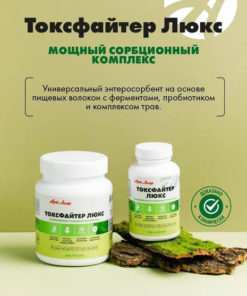Toxfighter Luxe 300g: Art Life Supplement