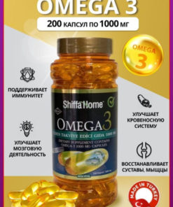 Shiffa Home Omega-3 1000mg (200 Capsules)