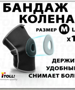 Orthopedic Knee Brace with Silicone Ring Support