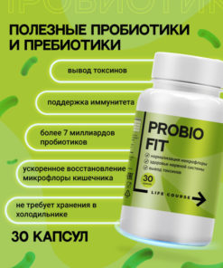 Life Course Probiotic Complex: 30 Capsules for Gut Health & Digestion