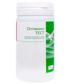 Optimax InterSen Plus Indicator Test Strips (50ct)