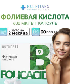 Prenatal Vitamins with Folic Acid: NUTRITABS B9