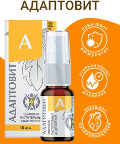 Adaptovit Spray: Boost Energy, Endurance & Immunity, Normalize Blood Pressure