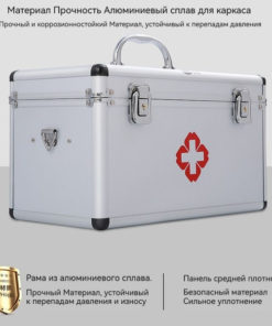 Lockable Large Medicine Cabinet Organizer (38x22x20cm)
