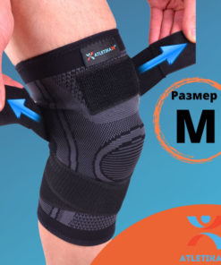 Universal Athletic Support Bandage - Medium