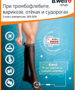B.Well Compression Socks - Black, 20-30 mmHg, 1 Pair