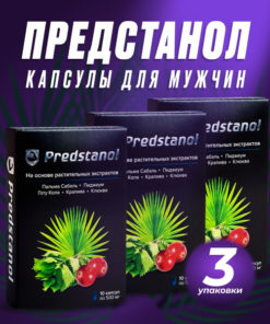 Prostanol for Chronic & Acute Prostatitis & BPH (3-Pack)
