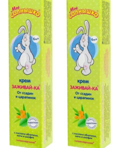 Fast-Healing Cream for Scrapes & Cuts - 2 Pack