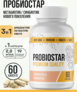 ProBioStar 60 Capsules: Probiotics, Prebiotics & Synbiotics for Gut Health (Adults & Children)