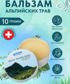 Vivasan Alpine Herbs Balm: Cold, Flu, Cough & Headache Relief (10g)