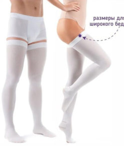 Intex Premium White Compression Stockings, Class 1, 1 Pair
