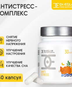 Anti-Stress Supplement with Vitamins D3, C & B6