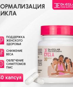 Hormone Balance Supplement for Women: PMS Relief & Regular Periods (30 Capsules)