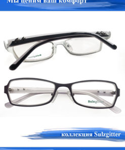 Eyeglass Frames: Men's & Women's