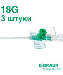 18G IV Catheter (1.3 x 33mm) B.Braun Vasofix Certo - 3 Pack
