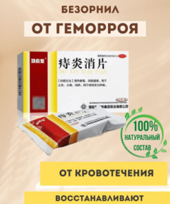 Dietary Supplement