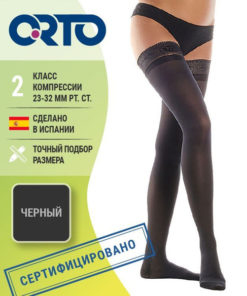 Black Compression Stockings, Class 2 Compression - ORTO