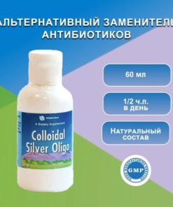 Colloidal Silver 60ml: Oligo & Vitaline Supplement
