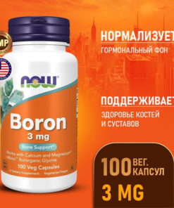 Boron 3mg 100 Capsules: Supports Bone, Joint & Cognitive Health