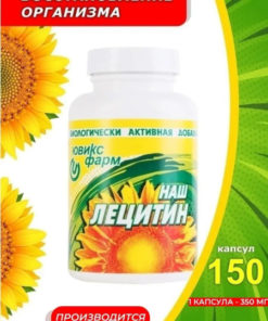 Sunflower Lecithin 150 Capsules - Yuviks Pharm