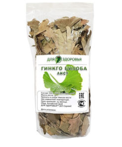 Ginkgo Biloba Leaf Extract 50g