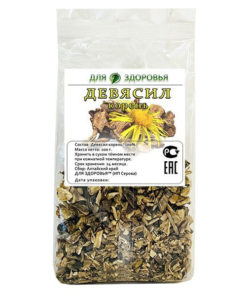 Elecampane Root 100g