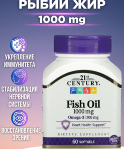 Omega-3 Fish Oil 1000mg - 60 Capsules