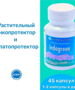 Indogreen Vitaline: Plant-Based Cancer & Liver Protector