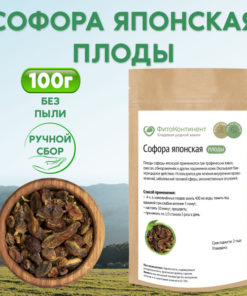 Japanese Pagoda Tree Fruit Herbal Tea, 100g