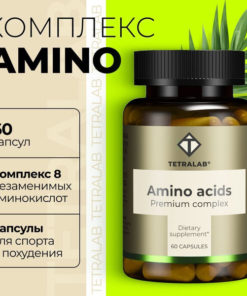 Premium TETRALAB Amino Acid Complex Capsules (60 Count)