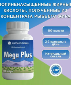 Vitaline Mega Plus 1000mg