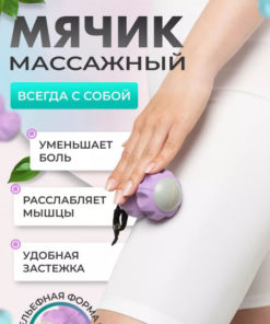 Orthosila Handheld Massager for Neck, Back, Legs & Feet: Relaxing Body Therapy