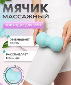 3D Body Massager: Hand, Neck, Back & Leg Massager