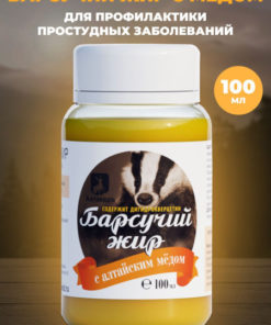 Altay Badger Fat & Honey Balm (100ml)