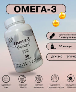 Omega-3 Fish Oil (30 Capsules): Immune Support, Energy Boost, & Beauty Vitamins for Adults & Kids